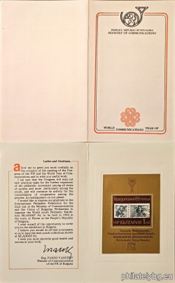 БК 3234