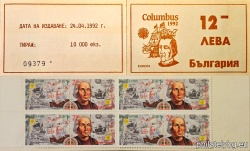 БК 3998-3999