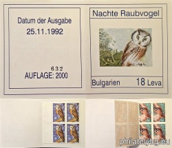 БК 4049, 4050 и 4053