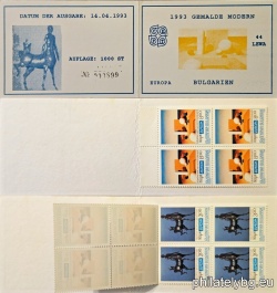 БК 4063-4064