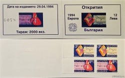 БК 4133-4134