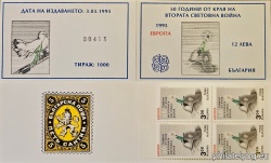 БК 4164