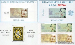 БК 4234-4235