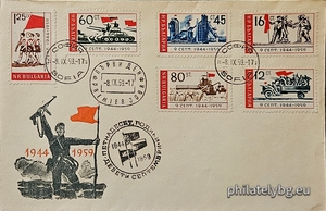 БК 1192-1197
