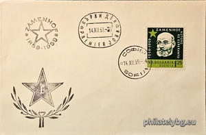БК 1206