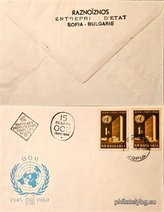 БК 1247-1248