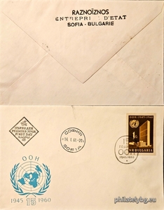 БК 1248