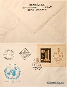 БК 1249