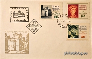 БК 1251-1253