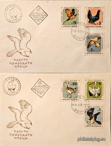 БК 1270-1275