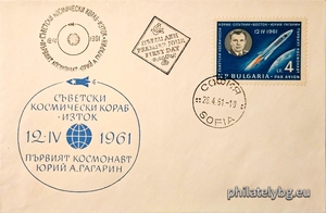 БК 1277