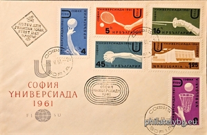 БК 1279-1284
