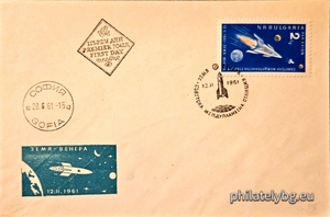 БК 1298
