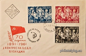 БК 1300-1302