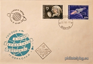 БК 1313-1314