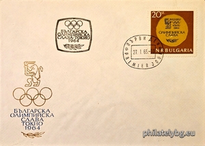 БК 1567