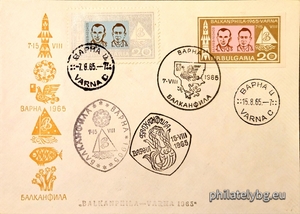 БК 1621-1622