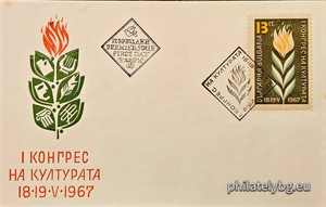 БК 1773