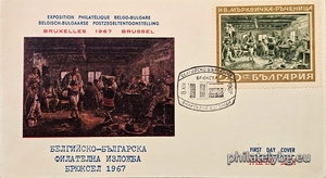 БК 1833