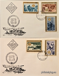БК 1843-1847