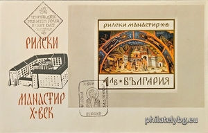 БК 1921