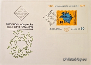 БК 2424