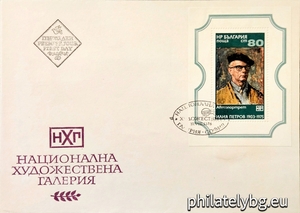 БК 2587