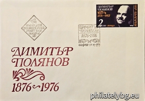 БК 2609