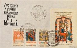 БК 2793