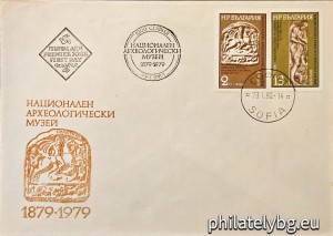 БК 2929-2930