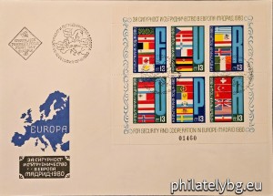 БК 2931