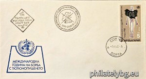 БК 2933