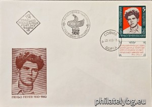БК 2942