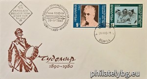 БК 2945-2946