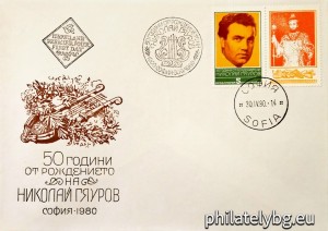 БК 2947