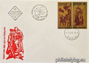 БК 2948-2949