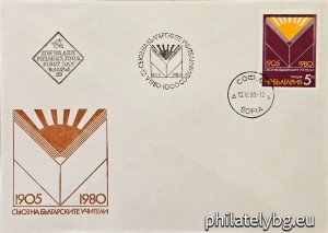 БК 2950