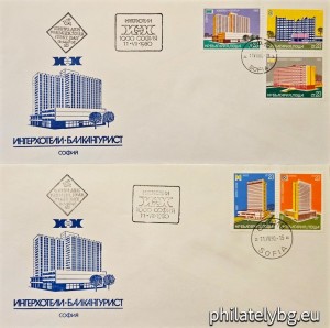 БК 2961-2965