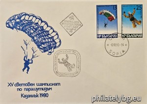 БК 2972-2973