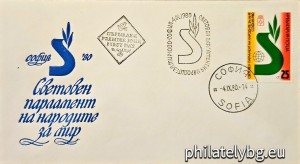 БК 2982