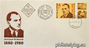 БК 2983