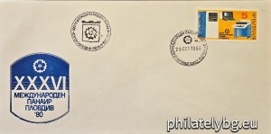 БК 2987