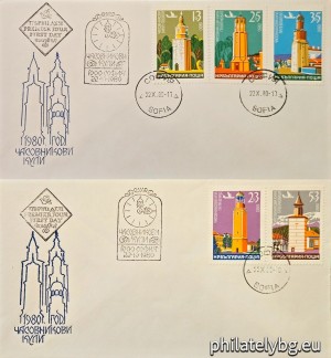 БК 2995-2999