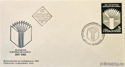БК 3115