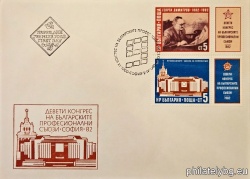 БК 3127-3128