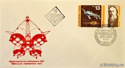 БК 3135