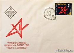 БК 3137