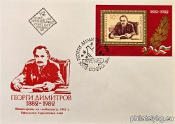 БК 3149