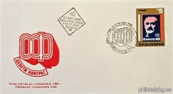 БК 3150