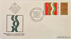 БК 3156